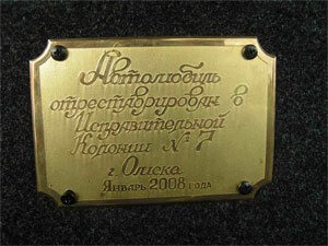 Ретро ГАЗ 21