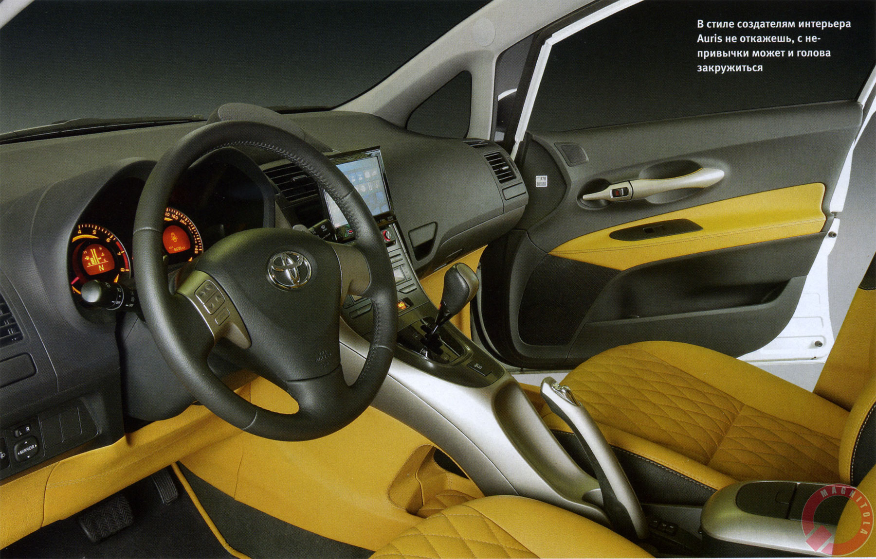 Хроники Магнитолы - Системы. Toyota Auris. Правила сегмента.
