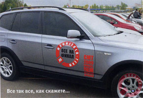 Все так все, как скажете...